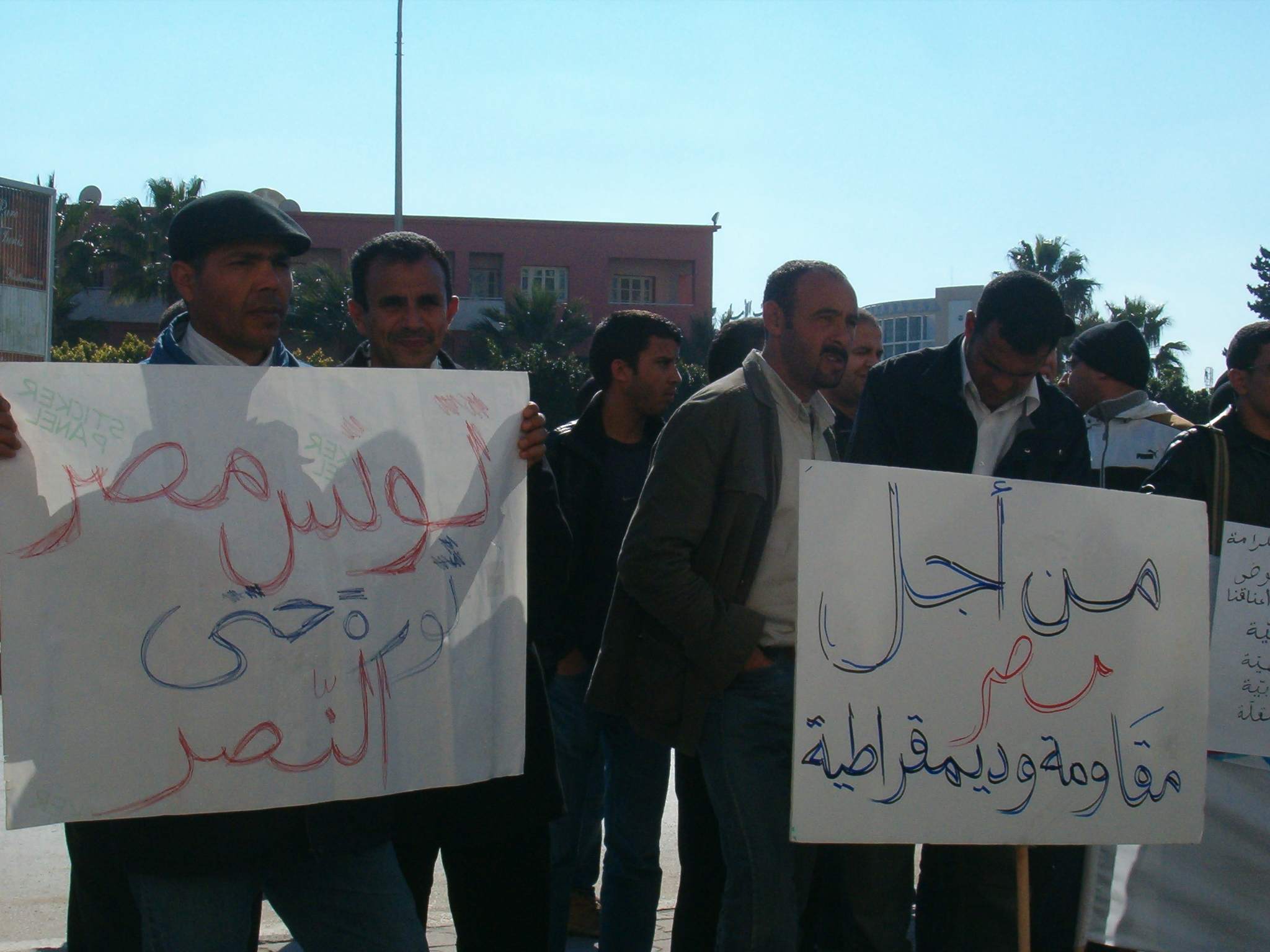Manifestation Ambassade Egypte 11 Février 2011